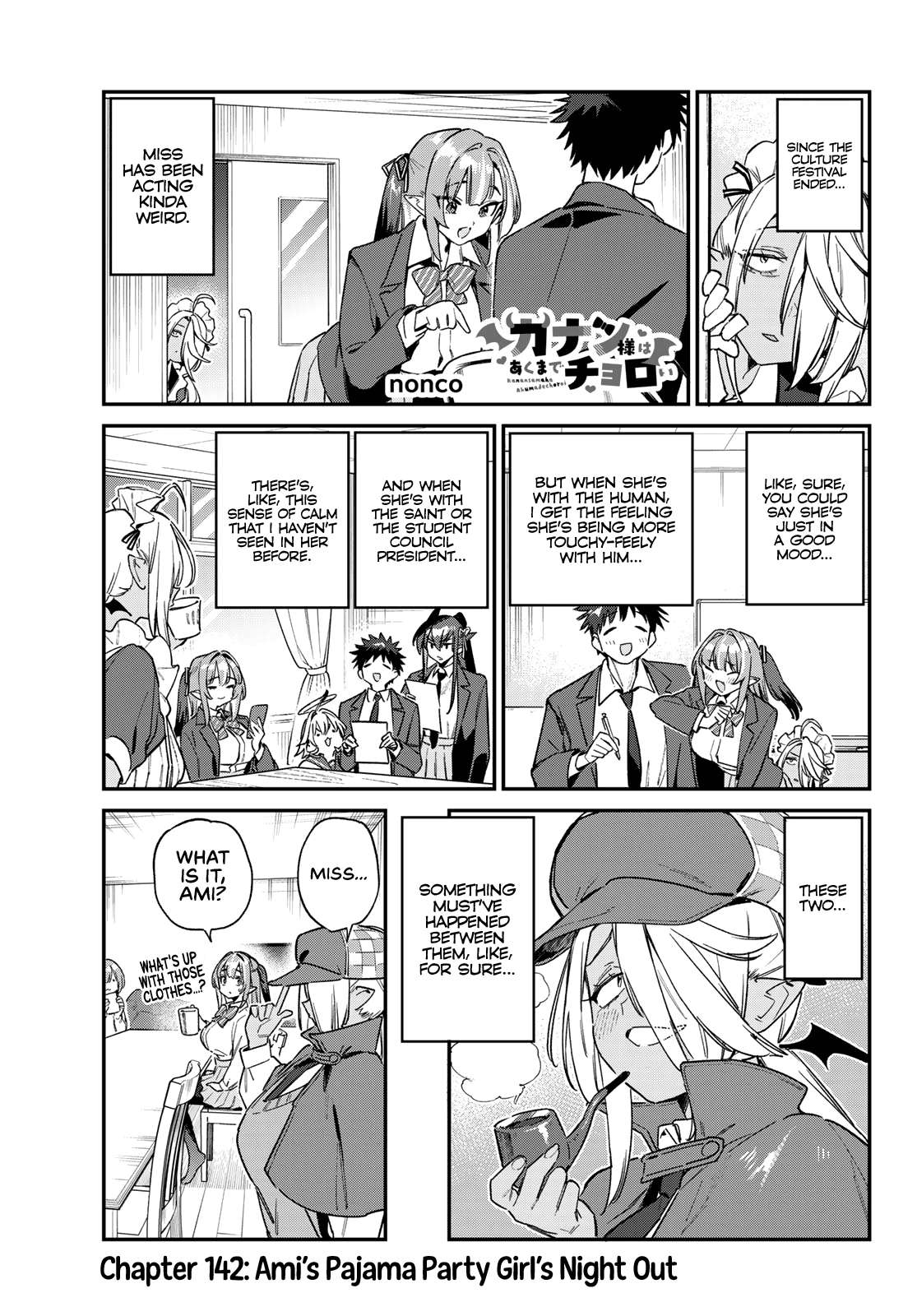 Kanan-sama wa Akumade Choroi Chapter 142 2
